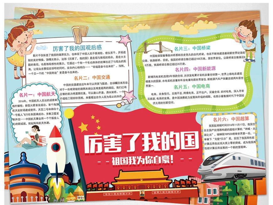 探寻奇趣答疑 『海鲜怎么吃才健康』问答平台